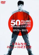 石原裕次郎デビュー５０周年記念　ＤＶＤ－ＢＯＸ