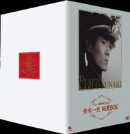 舟木一夫　純愛ＢＯＸ