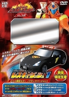 トミカヒーロー　レスキューファイアー　ＶＯＬ．１＆２＋レスキュートミカシリーズ　レスキューダッシュ１＜限定カラー＞セット