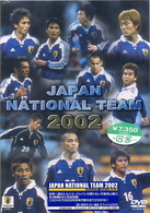 ２００２年日本の勇者達　トルシエ・ジャパンの軌跡