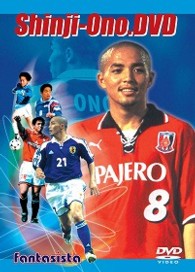 Ｓｈｉｎｊｉ－Ｏｎｏ．ＤＶＤ