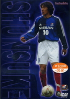 ＳＨＵＮＳＵＫＥ