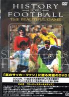 ヒストリー・オブ・フットボール　Ｖｏｌ．５