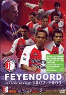 フェイエノールト　オフィシャルＤＶＤ　２００２－２００３シーズンレビュー