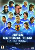 ＧＯ　ＮＥＸＴ！　日本代表　Ｇｏ　ｆｏｒ　２００６！　日本代表、戦いの軌跡Ｖｏｌ．１　サポーターズ・スペシャルセット版