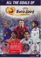 ＵＥＦＡ　ＥＵＲＯ　２００４　ポルトガル大会　オールゴールズ