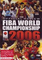 ２００６年ＦＩＢＡバスケットボール世界選手権オフィシャルＤＶＤ　『大会総集編』