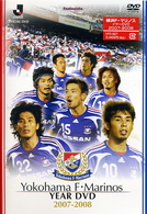 横浜Ｆ・マリノス　イヤーＤＶＤ　２００７－２００８
