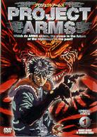 ＰＲＯＪＥＣＴ　ＡＲＭＳ　ＳＰＥＣＩＡＬ　ＥＤＩＴ版　Ｖｏｌ．１