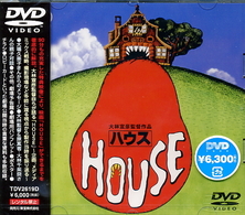ＨＯＵＳＥ