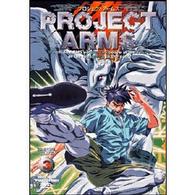 ＰＲＯＪＥＣＴ　ＡＲＭＳ　ＳＰＥＣＩＡＬ　ＥＤＩＴ版　Ｖｏｌ．３