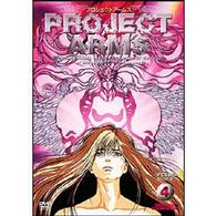 ＰＲＯＪＥＣＴ　ＡＲＭＳ　ＳＰＥＣＩＡＬ　ＥＤＩＴ版　Ｖｏｌ．４