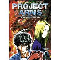 ＰＲＯＪＥＣＴ　ＡＲＭＳ　ＳＰＥＣＩＡＬ　ＥＤＩＴ版　Ｖｏｌ．５