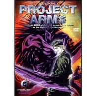 ＰＲＯＪＥＣＴ　ＡＲＭＳ　ＳＰＥＣＩＡＬ　ＥＤＩＴ版　Ｖｏｌ．６