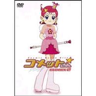 コメットさん☆　ＤＶＤ－ＢＯＸ　２