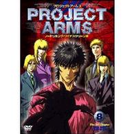 ＰＲＯＪＥＣＴ　ＡＲＭＳ　ノートリミング版　Ｖｏｌ．８