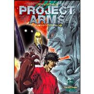 ＰＲＯＪＥＣＴ　ＡＲＭＳ　ノートリミング・ワイドスクリーン版　Ｖｏｌ．１３