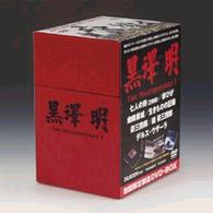 黒澤明ＤＶＤ－ＢＯＸ　ＴＨＥ　ＭＡＳＴＥＲＷＯＲＫＳ　１