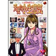 天使な小生意気４　ノートリミング・ワイドスクリーン版