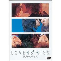 ＬＯＶＥＲ’Ｓ　ＫＩＳＳ　ラヴァーズ・キス