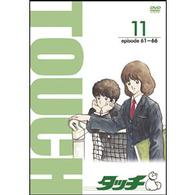 ＴＶ版パーフェクト・コレクション　タッチ　１１巻