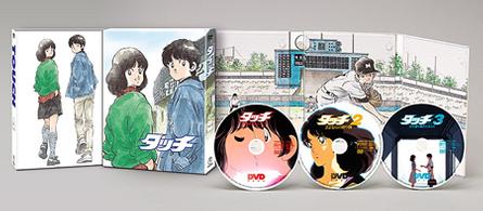 劇場用アニメーション　タッチ【初回限定生産】