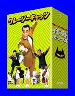 クレージーキャッツ　作戦ボックス