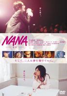ＮＡＮＡ－ナナ－ＳＴＡＮＤＡＲＤ　ＥＤＩＴＩＯＮ