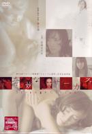 奇妙なサーカス　Ｓｔｒａｎｇｅ　ｃｉｒｃｕｓ