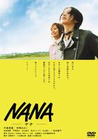 ＮＡＮＡ－ナナ－ＳＰＥＣＩＡＬ　ＥＤＩＴＩＯＮ