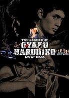 大藪春彦　野獣ＢＯＸ