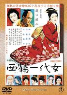 西鶴一代女