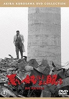 悪い奴ほどよく眠る〈普及版〉