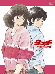 タッチ　ＤＶＤ　ＣＯＬＬＥＣＴＩＯＮ　１