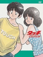 タッチ　ＤＶＤ　ＣＯＬＬＥＣＴＩＯＮ　３