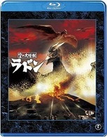 空の大怪獣　ラドン Ｂｌｕ－ｒａｙ　Ｄｉｓｃ