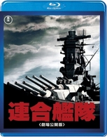 連合艦隊＜劇場公開版＞ Ｂｌｕ－ｒａｙ　Ｄｉｓｃ