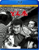 どん底 Ｂｌｕ－ｒａｙ　Ｄｉｓｃ
