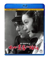 わが青春に悔なし Ｂｌｕ－ｒａｙ　Ｄｉｓｃ