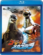 ゴジラＶＳメカゴジラ Ｂｌｕ－ｒａｙ　Ｄｉｓｃ