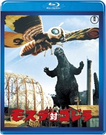 モスラ対ゴジラ Ｂｌｕ－ｒａｙ　Ｄｉｓｃ