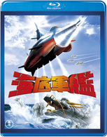 海底軍艦 Ｂｌｕ－ｒａｙ　Ｄｉｓｃ