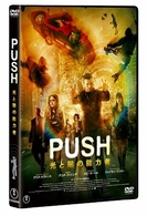 ＰＵＳＨ　光と闇の能力者