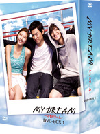 ＭＹ　ＤＲＥＡＭ～マイドリーム～　ＤＶＤ－ＢＯＸ　１