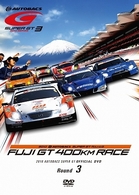 ＳＵＰＥＲ　ＧＴ　２０１０　ＲＯＵＮＤ３　富士スピードウェイ