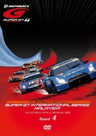 ＳＵＰＥＲ　ＧＴ　２０１０　ＲＯＵＮＤ４　セパンサーキット