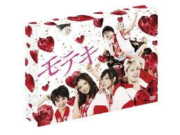 モテキ　ＤＶＤ－ＢＯＸ