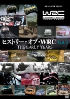 ＷＲＣヒストリー・オブ・ＷＲＣ　ＶＯＬ．１
