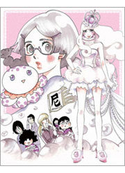 海月姫　第１巻 Ｂｌｕ－ｒａｙ　Ｄｉｓｃ