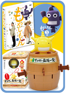 ドラマ「もやしもん」第３巻（数量限定生産版）
